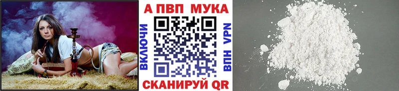 Alpha-PVP Соль  купить закладку  Ленск 