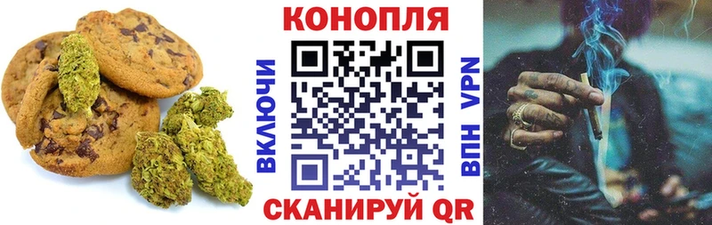 Cannafood конопля  Ленск 