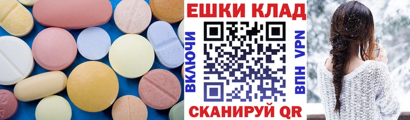 где найти Ленск Экстази VHQ
