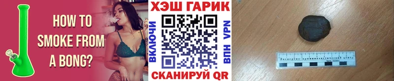 ГАШ Ice-O-Lator  OMG сайт  Ленск 