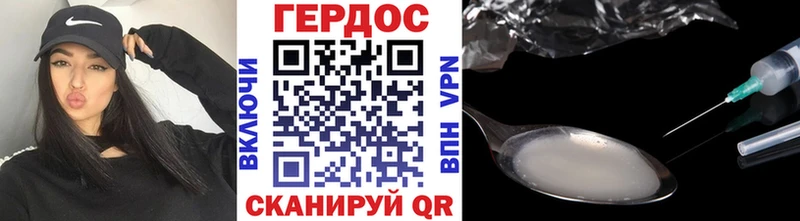 ГЕРОИН гречка  Ленск 