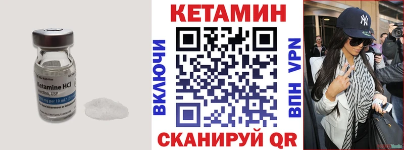 купить наркотики сайты Ленск blacksprut рабочий сайт Кетамин VHQ
