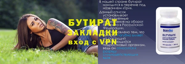 mdpv Баксан