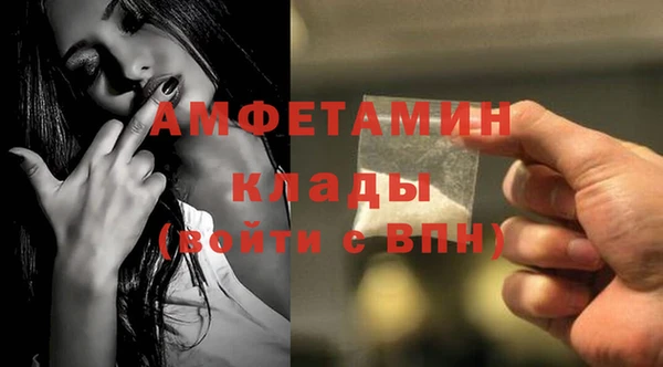 соль курить ск Балахна