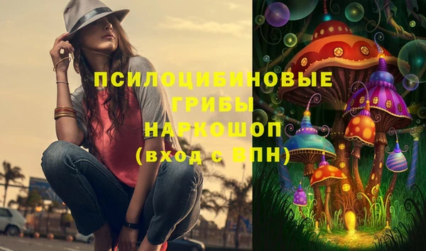 соль курить ск Балахна