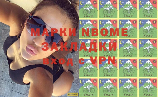 соль курить ск Балахна