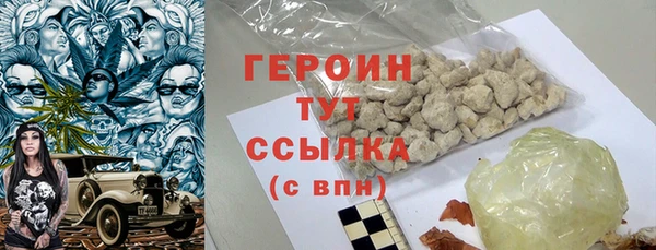 соль курить ск Балахна