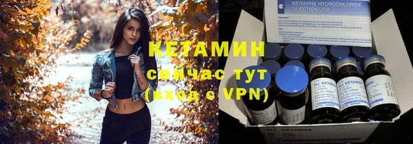 соль курить ск Балахна