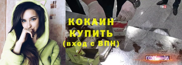 соль курить ск Балахна