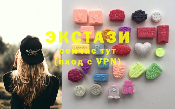 соль курить ск Балахна