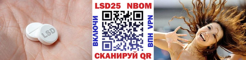 ЛСД экстази кислота купить наркотик Ленск