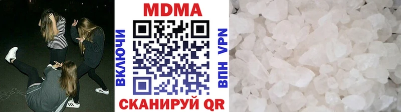 МДМА crystal  Ленск 