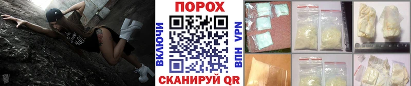 МЕТАМФЕТАМИН Methamphetamine  Ленск 