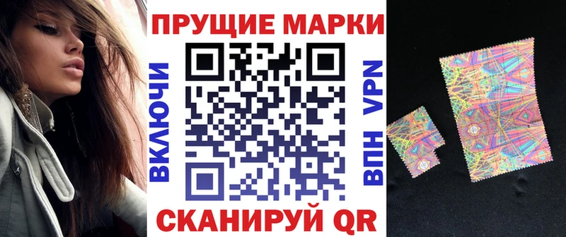 Марки N-bome 1,8мг Ленск