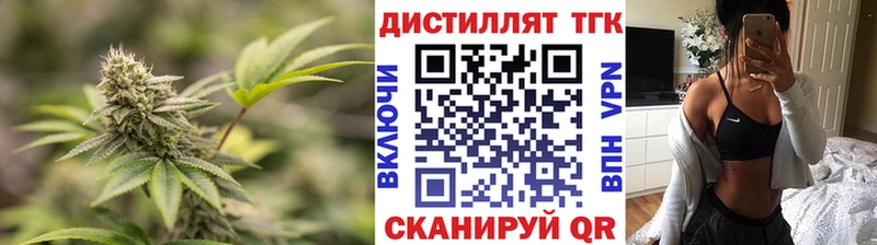 Дистиллят ТГК жижа  OMG зеркало  Ленск 