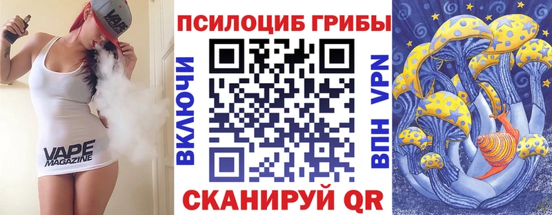 Галлюциногенные грибы прущие грибы  где купить   Ленск 