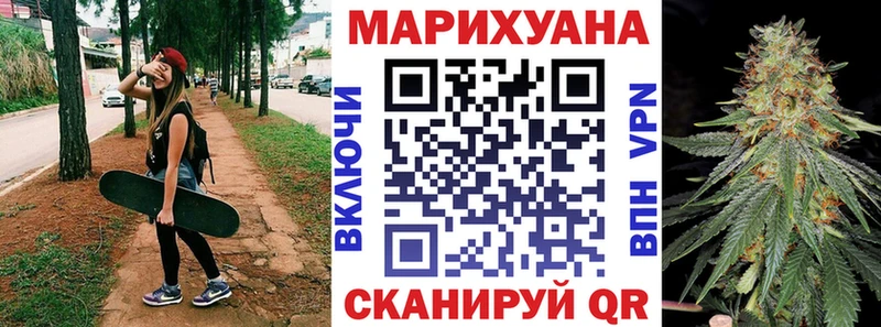 Шишки марихуана THC 21% Ленск