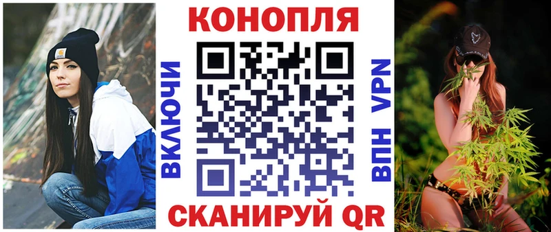 Каннабис план  Ленск 